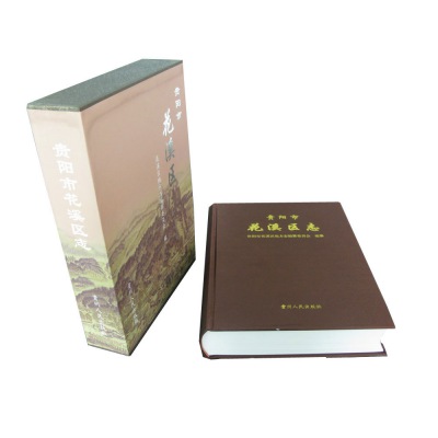 書刊(kān)印刷(shuā)