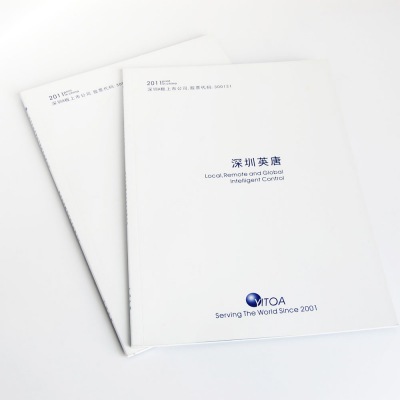 公司(sī)簡介