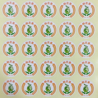 不幹(gàn)膠标簽(qiān)