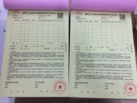 訂貨(huò)合同